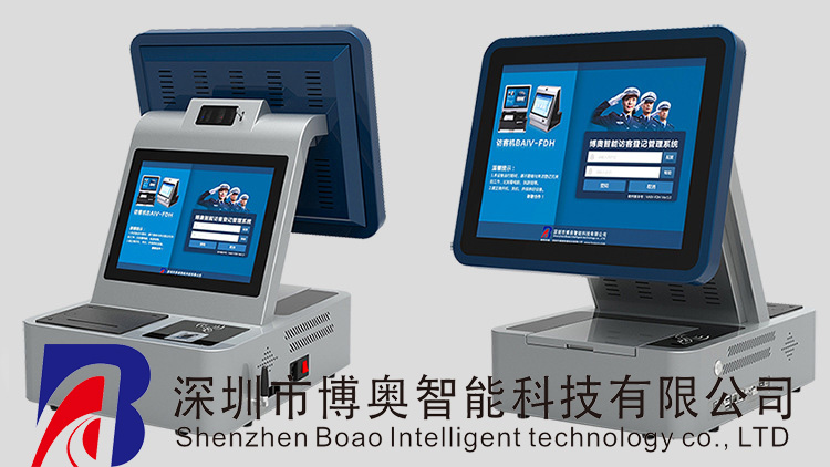 博奧智能訪客一體機