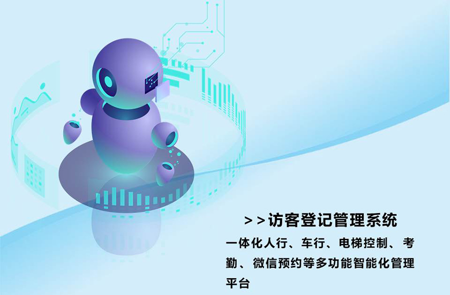 智能訪客機(jī),訪客機(jī)廠家,訪客一體機(jī),訪客登記管理系統(tǒng),門(mén)衛(wèi)登記管理,訪客機(jī)廠家,自助服務(wù)終端, 智能訪客機(jī),雙屏人證核驗(yàn)一體機(jī),來(lái)訪人員管理系統(tǒng),人臉識(shí)別登記系統(tǒng),園區(qū)管理系統(tǒng),訪客一體機(jī),訪客登記管理系統(tǒng) ,實(shí)名登記系統(tǒng),訪客登記系統(tǒng),酒店登記一體機(jī),來(lái)訪登記軟件,住宿登記軟件,單屏訪客機(jī),雙屏智能訪客機(jī),人證比對(duì)終端,手持人臉識(shí)別設(shè)備,15.6寸訪客機(jī),臺(tái)式訪客機(jī),立式訪客機(jī),博奧智能訪客管理系統(tǒng),身份核驗(yàn)終端,人臉識(shí)別訪客機(jī)