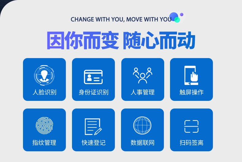 政府銀行電信移動大廳智能臺式10.1寸單屏政務(wù)簽名一體機(jī)身份證讀取人臉識別評價器