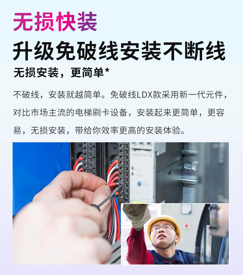 電梯控制板支持IC刷卡4G藍牙RS485/232消防報警軟件APP小程序開發 電梯控制板支持IC刷卡4G藍牙RS485/232消防報警軟件APP小程序開發