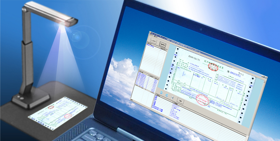 文檔證件物流醫(yī)療海關(guān)單據(jù)財務(wù)發(fā)票信息OCR識別SKD定制開發(fā)小程序 文檔證件物流醫(yī)療海關(guān)單據(jù)財務(wù)發(fā)票信息OCR識別SKD定制開發(fā)小程序