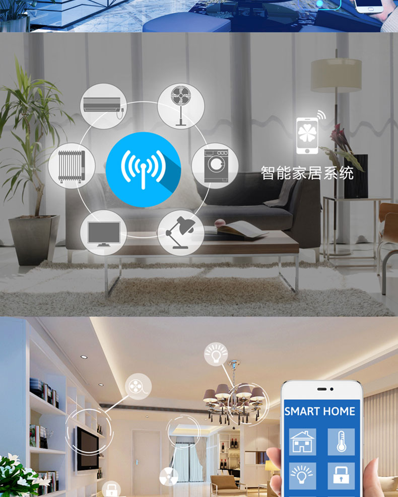 智能家居4G藍牙WIFI設備通信物聯網控制系統APP軟件小程序定制開發 智能家居4G藍牙WIFI設備通信物聯網控制系統APP軟件小程序定制開發