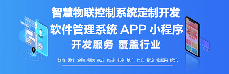 工廠企業物流園區校園后臺管理系統EPR應用軟件APP小程序定制開發 工廠企業物流園區校園后臺管理系統EPR應用軟件APP小程序定制開發