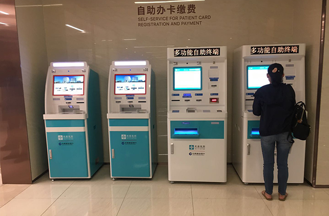 醫院自助終端機打印系統軟件定制開發 醫院自助終端機打印系統軟件定制開發