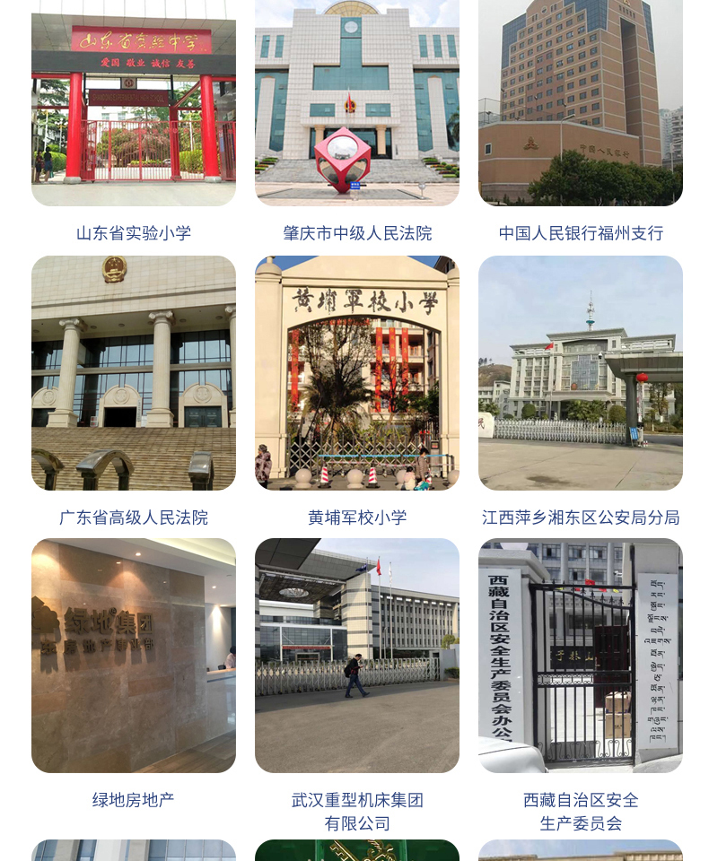 來訪人員自助登記管理系統(tǒng)多功能終端一體機定制加工客戶端應用軟件開發(fā)