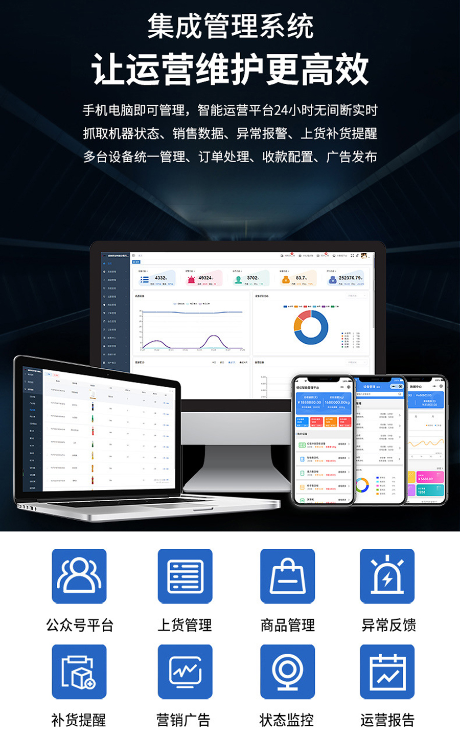 重力柜4G主控板人體感應(yīng)智能語音播報售貨機(jī)免費(fèi)提供開發(fā)指令集自助販賣機(jī)自動稱重控制板套件 