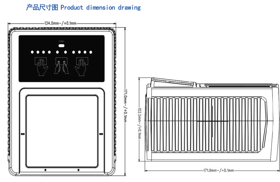 光學四指掃描儀尺寸圖_171×134×104mm輕量化設計 光學四指掃描儀尺寸圖_171×134×104mm輕量化設計